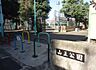 周辺：山王公園　徒歩３分