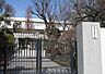 周辺：山王小学校徒歩10分
