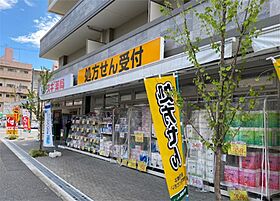 大阪府大阪市淀川区西中島４丁目（賃貸マンション1K・4階・21.66㎡） その20