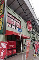 大阪府大阪市西淀川区柏里２丁目（賃貸マンション1K・8階・21.97㎡） その15