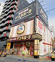 ウィステリア  ｜ 大阪府大阪市淀川区十三元今里１丁目（賃貸アパート1LDK・3階・35.08㎡） その19