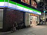 周辺：ファミリーマート 西中島四丁目店（380m）