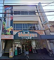 大阪府大阪市淀川区加島３丁目（賃貸マンション1LDK・4階・42.00㎡） その15