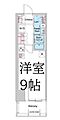 COMFORIA江坂8階7.6万円