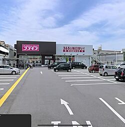 周辺施設の画像