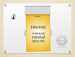 東大阪市西堤本通西1丁目_売土地の土地画像