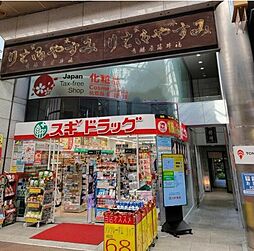 みすやビル