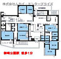 ネオシティ御崎公園-55.0万円