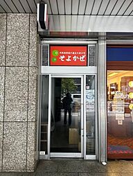 大阪駅前第1ビル