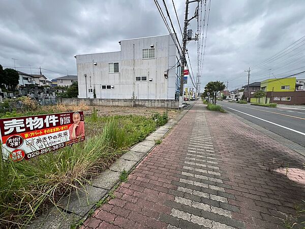 その他を拡大表示