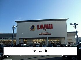 クレメント東九条Ａ 101 ｜ 奈良県奈良市東九条町1095-1（賃貸アパート1LDK・1階・43.61㎡） その15