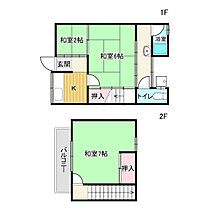 北袋町テラスハウス  ｜ 奈良県奈良市北袋町18（賃貸テラスハウス2K・1階・45.00㎡） その2