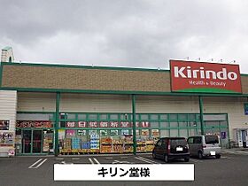 フローレンス　四条大路 117 ｜ 奈良県奈良市四条大路南町3番38（賃貸アパート1LDK・1階・40.10㎡） その17