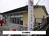 周辺：辰市郵便局まで1300m