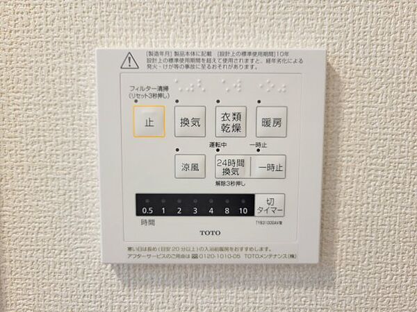 ピュアフィールド