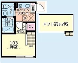 🉐敷金礼金0円！🉐ジェノベーゼ