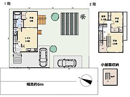 柏市豊四季戸建て