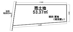 売土地　守口市豊秀町1丁目