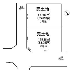 土地　宇治市木幡御蔵山C号地　建築条件無し