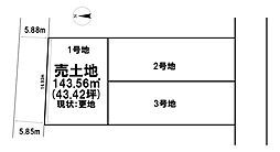 土地　宇治市木幡御蔵山　2期1号地