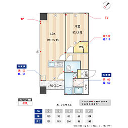 オーパスホームズ八丁堀 1階1LDKの間取り