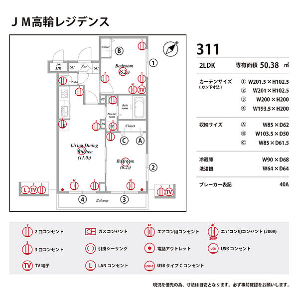 外観画像