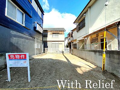 外観：【年中無休・見学受付中】間取り変更可能♪現地見学やモデルハウスのご見学できます♪