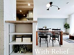 リビング/ダイニングの画像