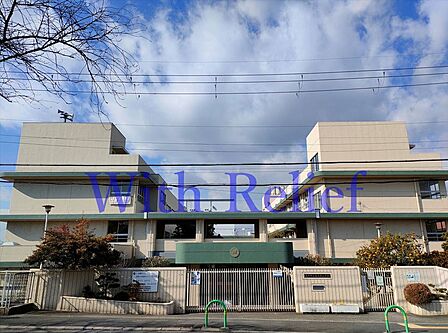 茨木市立西河原小学校:徒歩16分(1205m)