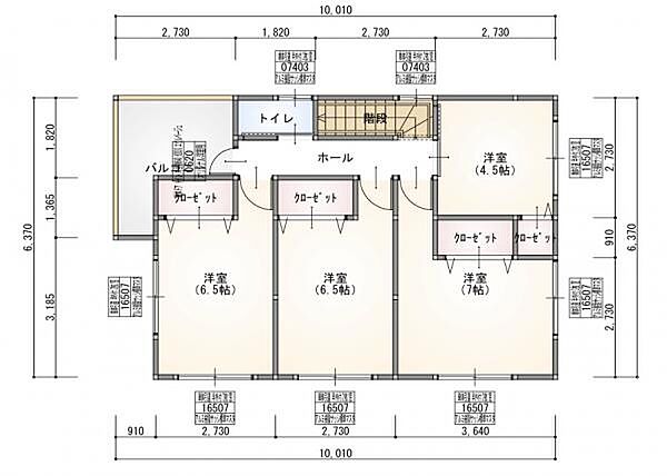 その他を拡大表示