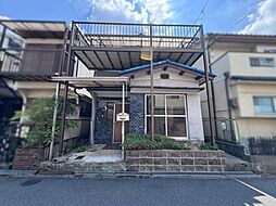 枚方市招提南町一丁目 中古戸建