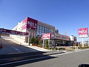 ベルクス　西船橋店 徒歩16分。 1230m