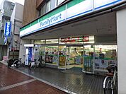ファミリーマート市川真間店 徒歩2分。 120m