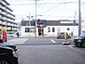 周辺：バーミヤン船橋本中山店 860m