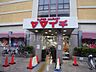 周辺：ヤマイチ船橋店 徒歩6分。 430m