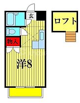 千葉県市川市真間１丁目13-12（賃貸アパート1R・2階・25.00㎡） その2