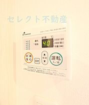 NAGOMI  ｜ 愛知県名古屋市中村区中村中町1丁目（賃貸アパート1K・2階・21.24㎡） その15