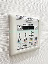 Mina葵  ｜ 愛知県名古屋市東区葵2丁目10-27（賃貸マンション1K・17階・26.19㎡） その16