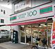 周辺：【コンビニエンスストア】ローソンストア100 LS中村区豊国通店まで380ｍ