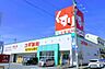 周辺：【ドラッグストア】スギドラッグ 大門店まで549ｍ