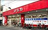 周辺：【スーパー】アミカ大須店まで362ｍ