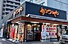 周辺：【ファミリーレストラン】かつや名古屋丸の内店まで466ｍ