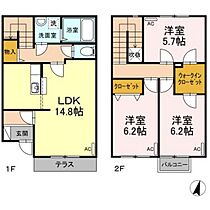 岡山県岡山市南区平福2丁目（賃貸タウンハウス3LDK・1階・83.65㎡） その2