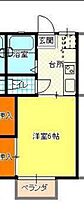 岡山県岡山市北区津島福居1丁目（賃貸アパート1K・2階・20.28㎡） その2