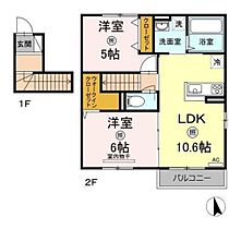 岡山県岡山市中区赤田（賃貸アパート2LDK・2階・55.32㎡） その2