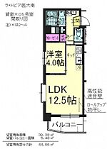 岡山県岡山市北区奥田本町（賃貸マンション1LDK・4階・39.38㎡） その2