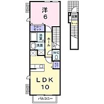 岡山県岡山市中区倉富（賃貸アパート1LDK・2階・42.37㎡） その2