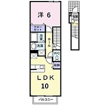 岡山県岡山市中区さい東町2丁目（賃貸アパート1LDK・2階・44.90㎡） その2