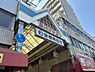 その他：【空堀商店街】上町～松屋町にかけて東西に延びる約800mの商店街です。