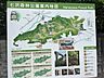 その他：七沢森林公園まで約850ｍ